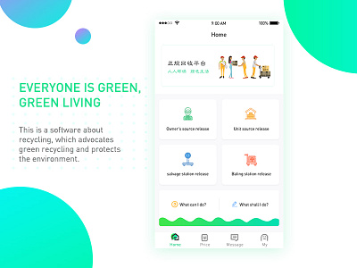 Recycling green home recycling ui