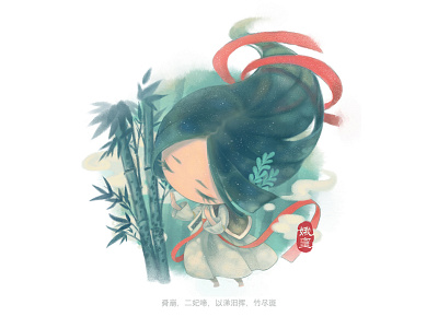 Ehuang - Women's Atlas of Chinese Mythology bamboo chinese illustration mythology woman