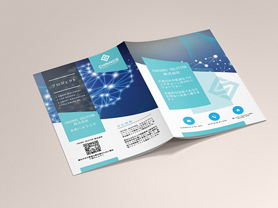 Mockup A4 Brochure