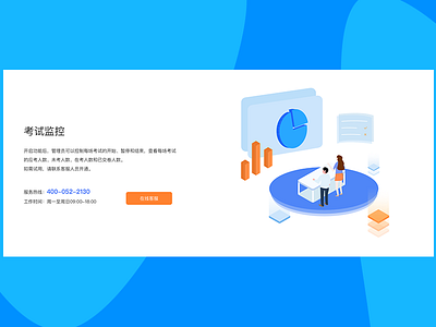 web page illustration ui web