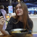 Арина