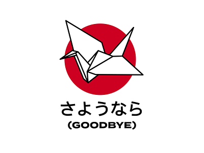 Sayonara design flat illustration logo typography vector