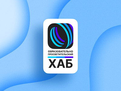 Logo – Educational Hub blue branding design graphic design illustration logo poster vector white