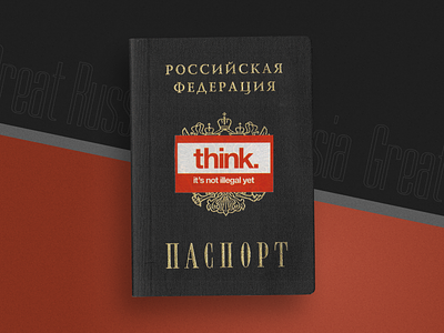 Russian Passport – think. it's not illegal yet branding dark graphic design illustration passport red russia