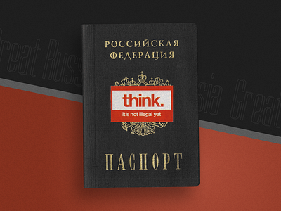 Russian Passport – think. it's not illegal yet