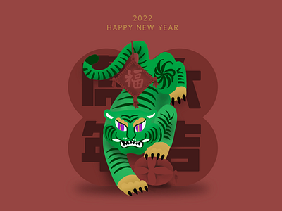 2022 happy tiger year design graphic design illustration