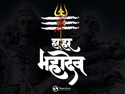 Maha Shivratri designs, themes, templates and downloadable graphic elements  on Dribbble