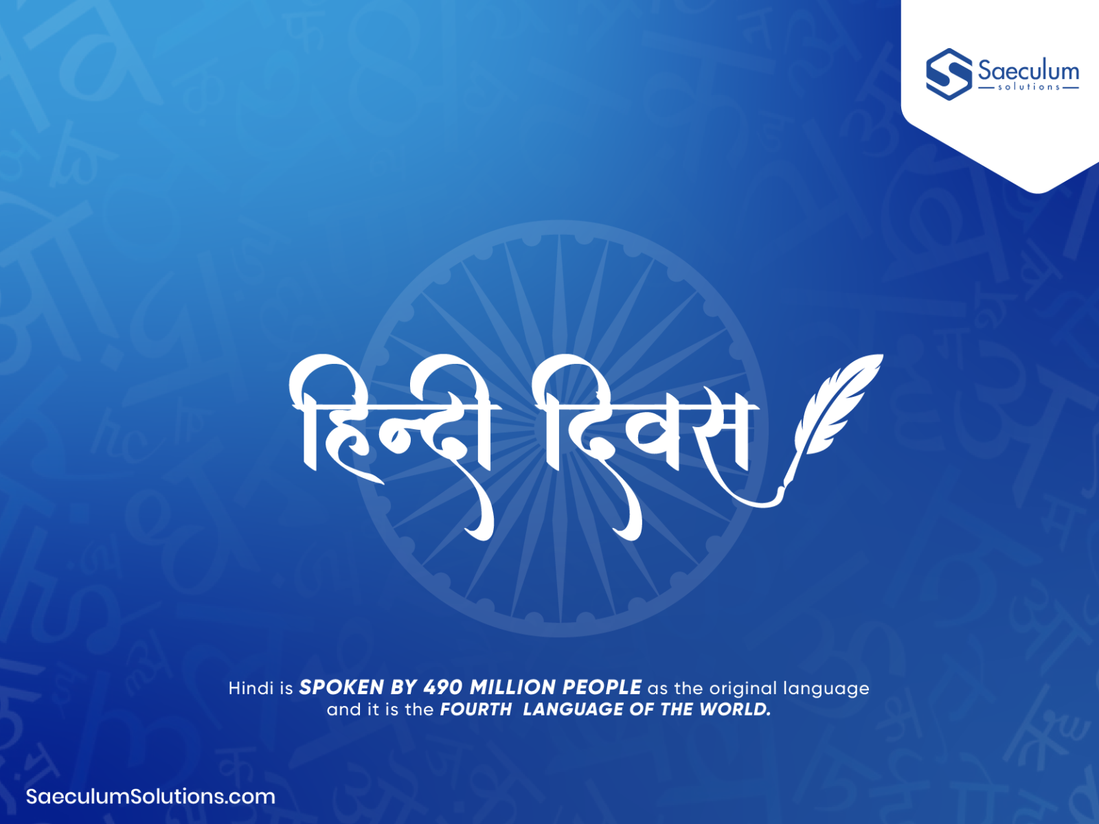 Happy Hindi Diwas 2022: Images, Greetings, Quotes, Wishes, Messages, Cards  - Times of India