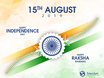 Happy Independence Day and Happy Rakshabandhan celebration independenceday india indianfestival nationlove rakshabandhan