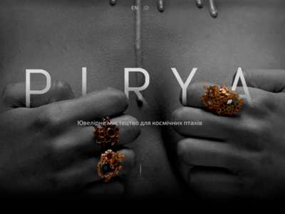Main screen of PIRYA jewelery website. concept desiginspiration design figma minimal photoshop typogaphy web
