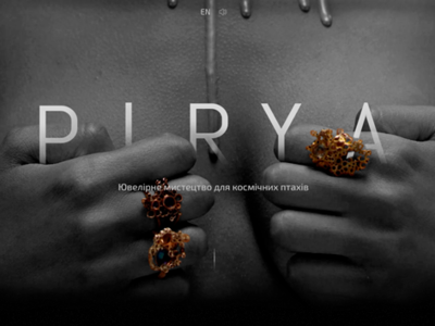 Main screen of PIRYA jewelery website.