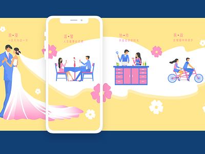 Guide Page design guide page illustration life love marriage