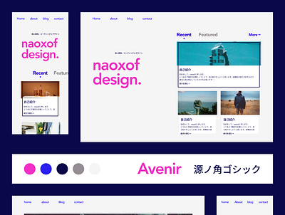 My blog design avenir blog design japanese typography vivid web