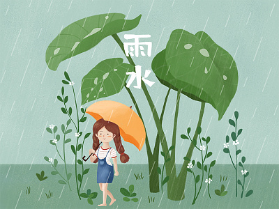 二十四节气-雨水