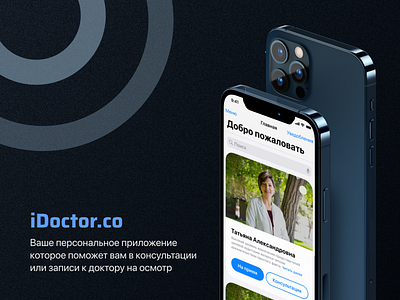 iDoctor.co app design mobile ui