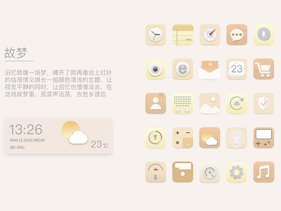 2019 01 16 10.10.10 design illustration ui 图标