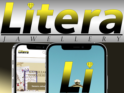 Litera