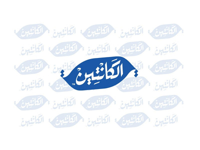 El Cantine branding illustration logo typography