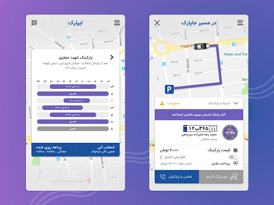 Epark blue car parking purple schedule sketch week