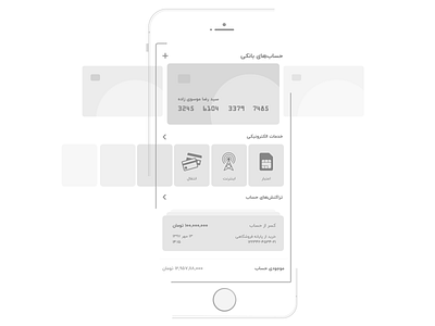 Payment bank farsi grayscale interaction design payment persian rtl wireframe