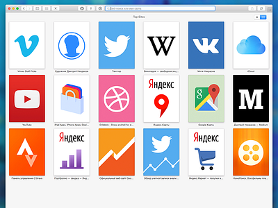 Safari Top Sites concept