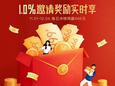 Invitation reward character design illustration money