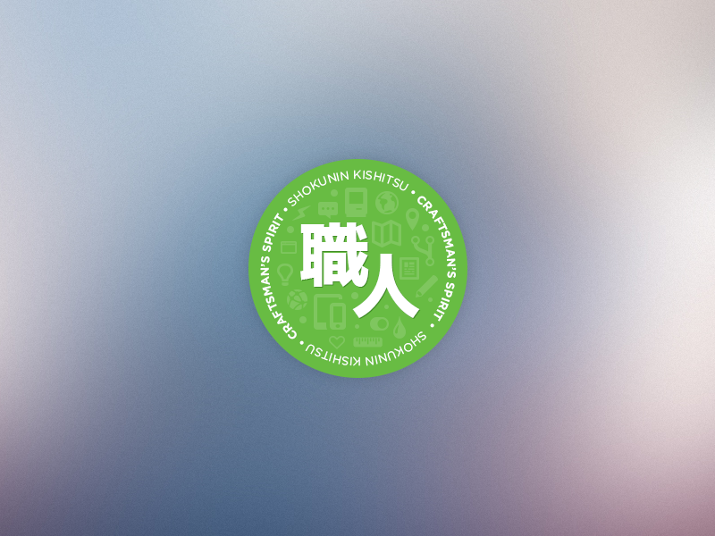 The Craftsman's Spirit badge shokunin kanji