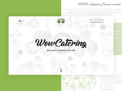 WowCatering website branding design ui