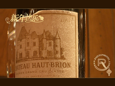 Château Haut-Brion 1961 4k beverage branding france photography telenima typography wine