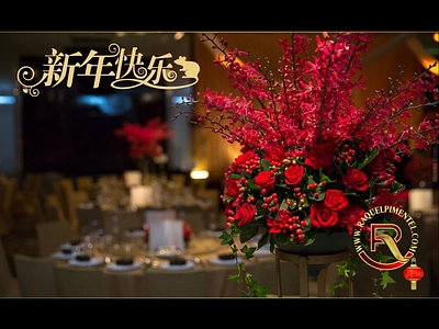 Chinese New Year 2020 3d branding chinese culture chinese new year dinner flowers logotype photography rat table telenima typography