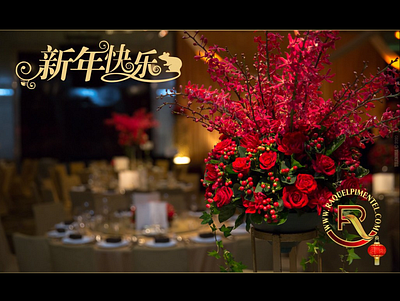 Chinese New Year 2020 3d branding chinese culture chinese new year dinner flowers logotype photography rat table telenima typography
