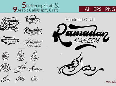 Ramadan Kareem Craft Lettering ramadan kareem ramadan kareem craft ramadan mubarak ramadan vector