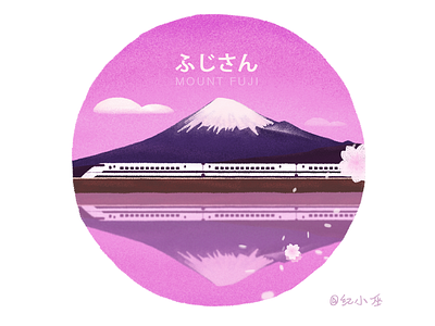 Mount Fuji illustration