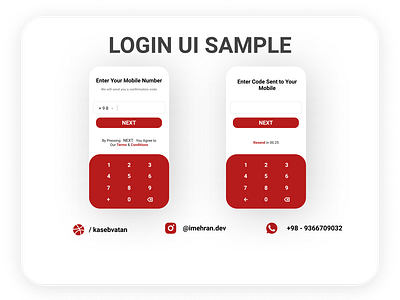 Login UI Sample