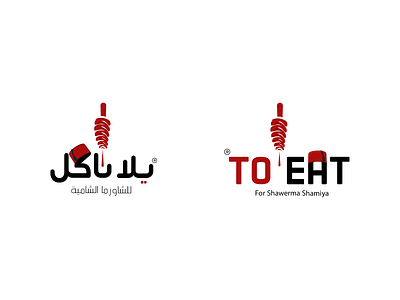 Syrian restaurant Logo abstract arabic logo art food logo icon logo shawarma typography
