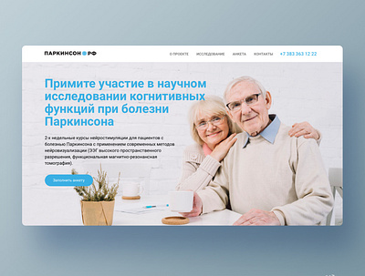 Parkinson ui ux uidesign web web design webdesign website website design