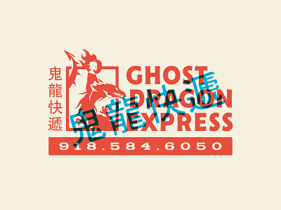 Ghost Dragon Express - Branding (Post 1/2) brand identity brandid branding china chinese food takeout. take out ghost dragon express growcase logo logo designer design logodesign responsive branding restaurant