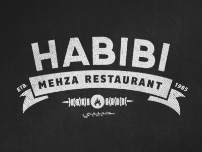 Habibi Logo Suggestion growcase habibi identity logo logo design logotype restaurant wip