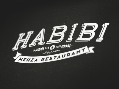 Habibi Logo Suggestion # 2 growcase habibi identity logo logo design logotype restaurant wip