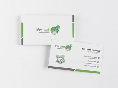 Clean Professional Business Card Design