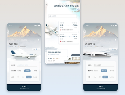 Inspiration Travel -app exercise app inspiration ui