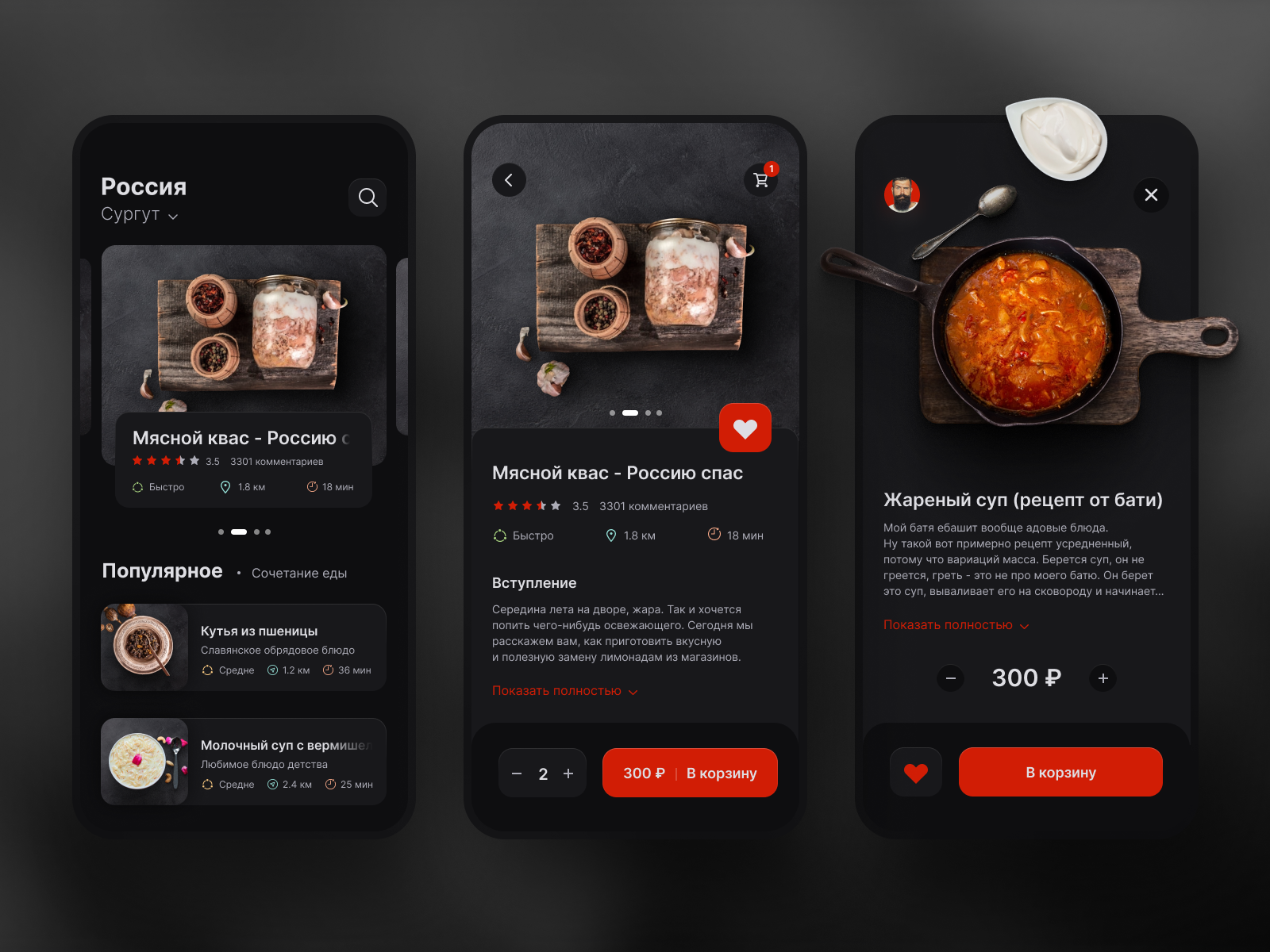 Food Delivery - Mobile App by Sergey Masalsky on Dribbble