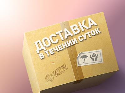 Сarton box carton