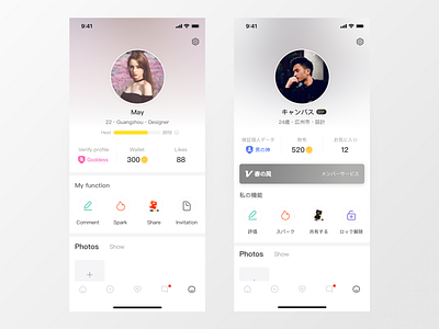 Social app app design ui