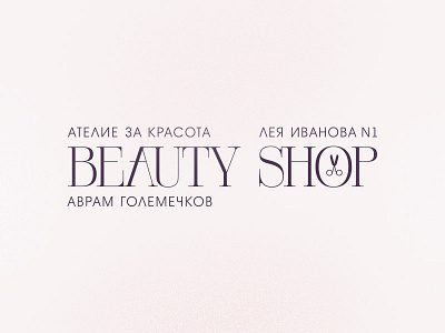 Beauty Shop by Avram Golemechkov avram golemechkov beauty bulgaria hairstyles logo design salon sofia wip