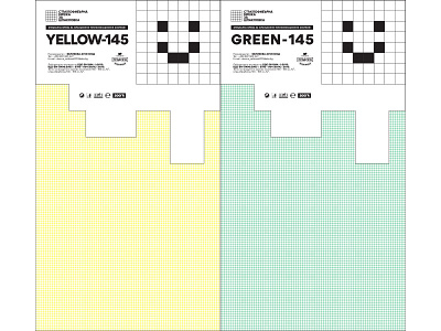 WIP - Package Design - YELLOW-145 / GREEN 145 building construction fiberglass label material net package