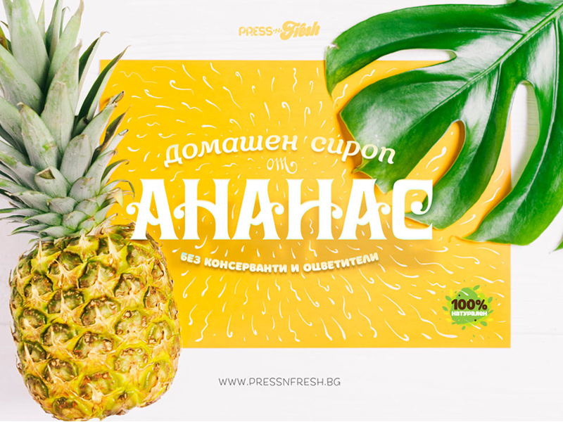 Pineapple juice promotion :) by Kliment Kalchev on Dribbble