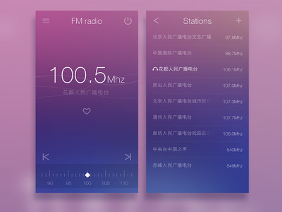 FM Radio UI