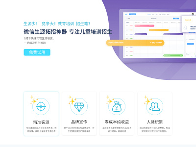 webpage app design banner design icon ui web 渐变