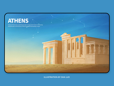 ATHENS, GREECE acropoli aegean sea athens design erechtheion graphic design greece illustration travel vector